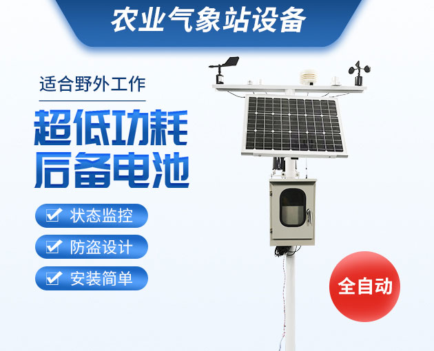 無春年，倒春寒？這話怎么說？