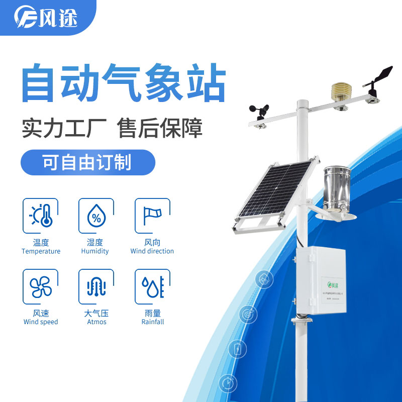 果園遇到冰雹霜凍怎么辦？